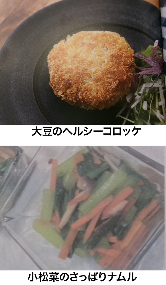 時短料理